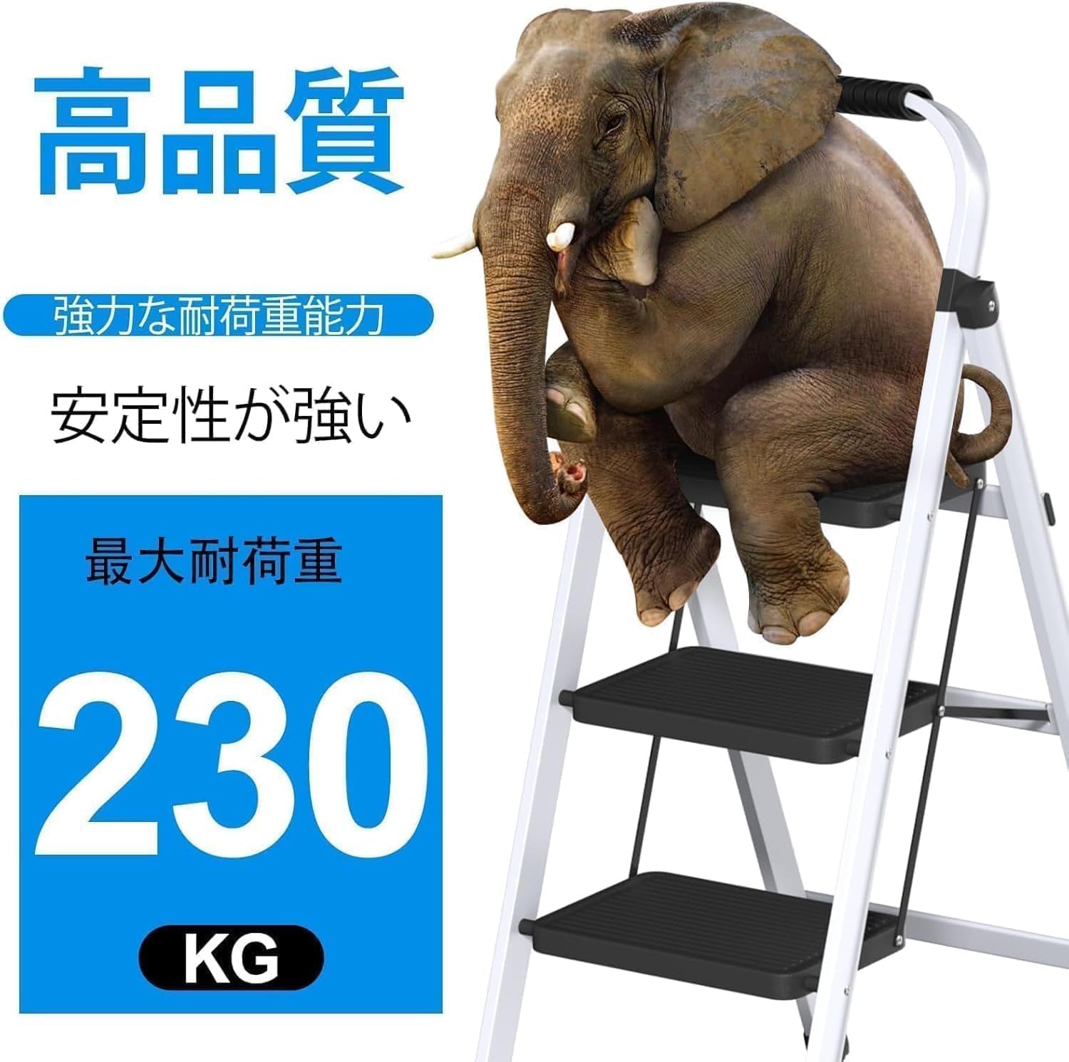Amazon.co.jp: 脚立 4段 折りたたみ はしご 手すり付き脚立 おしゃれ